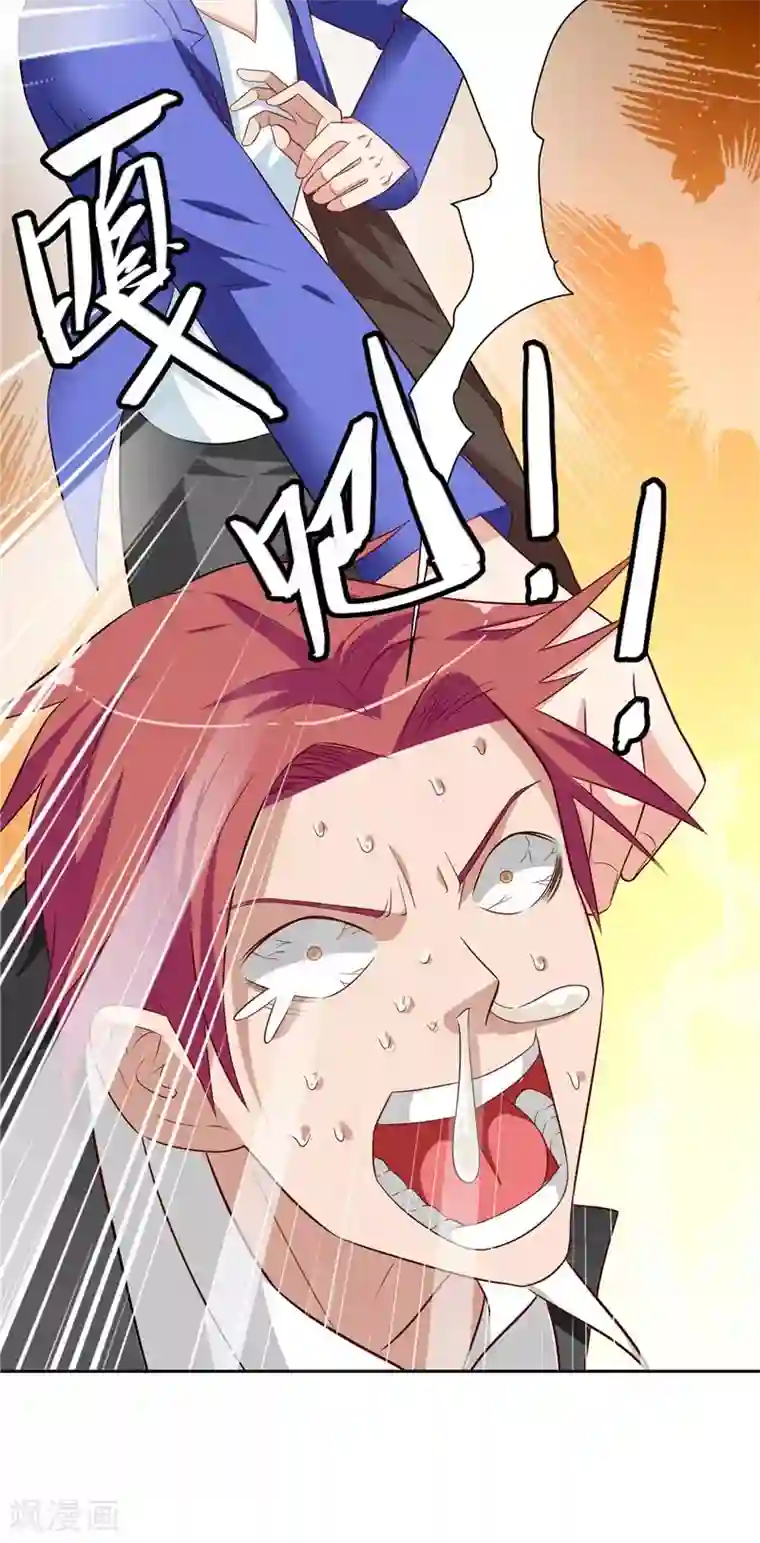 美女大小姐的僵尸高手第26话 请注意你的行为