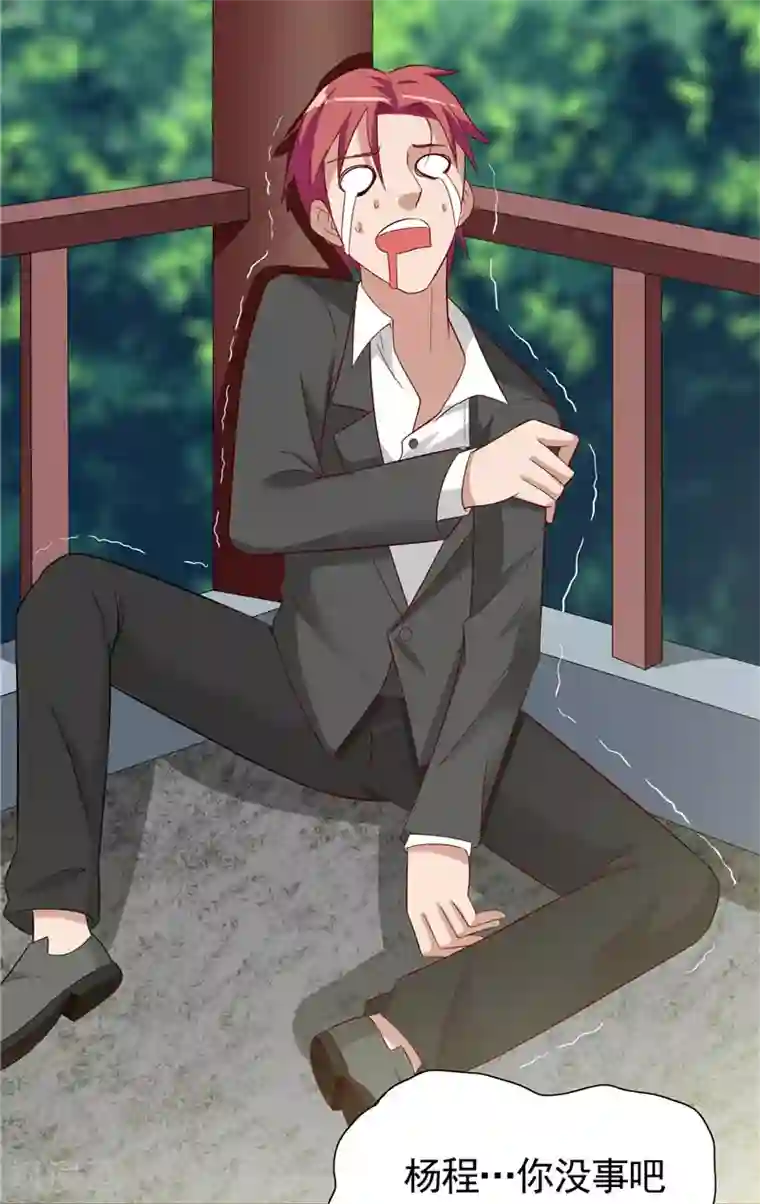 美女大小姐的僵尸高手第26话 请注意你的行为