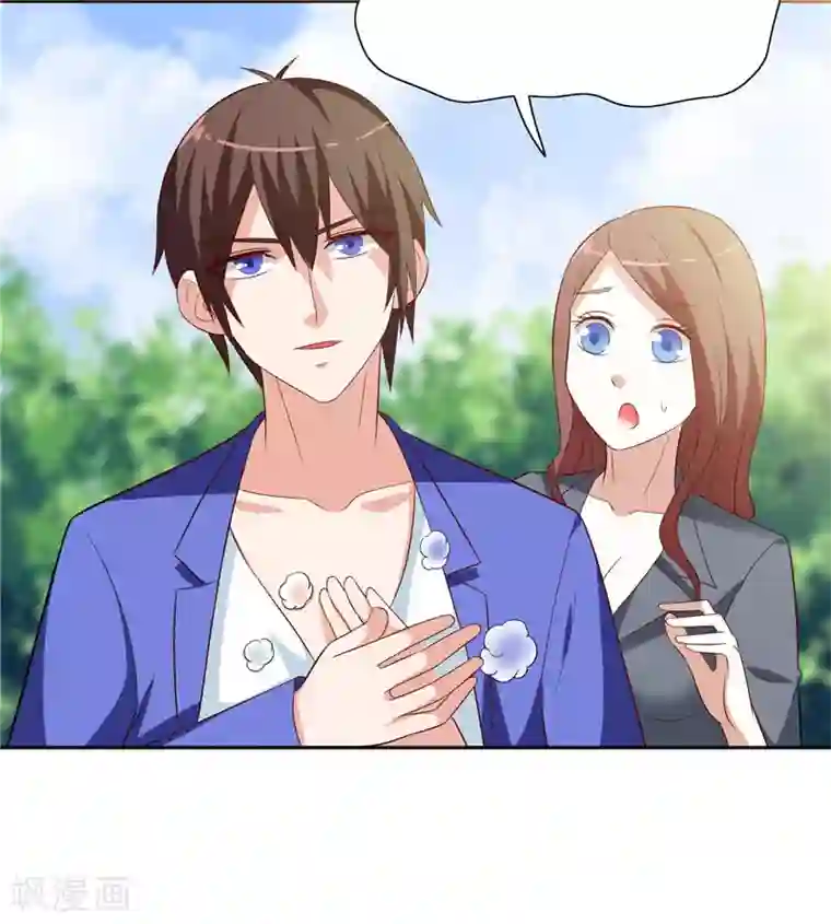 美女大小姐的僵尸高手第26话 请注意你的行为