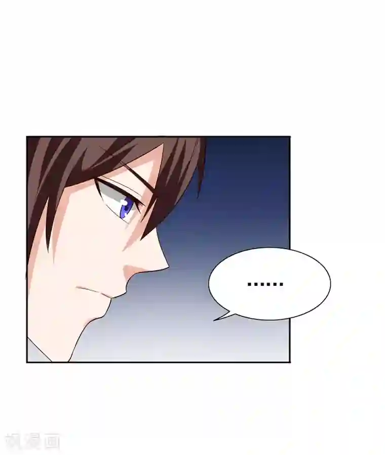 美女大小姐的僵尸高手第26话 请注意你的行为