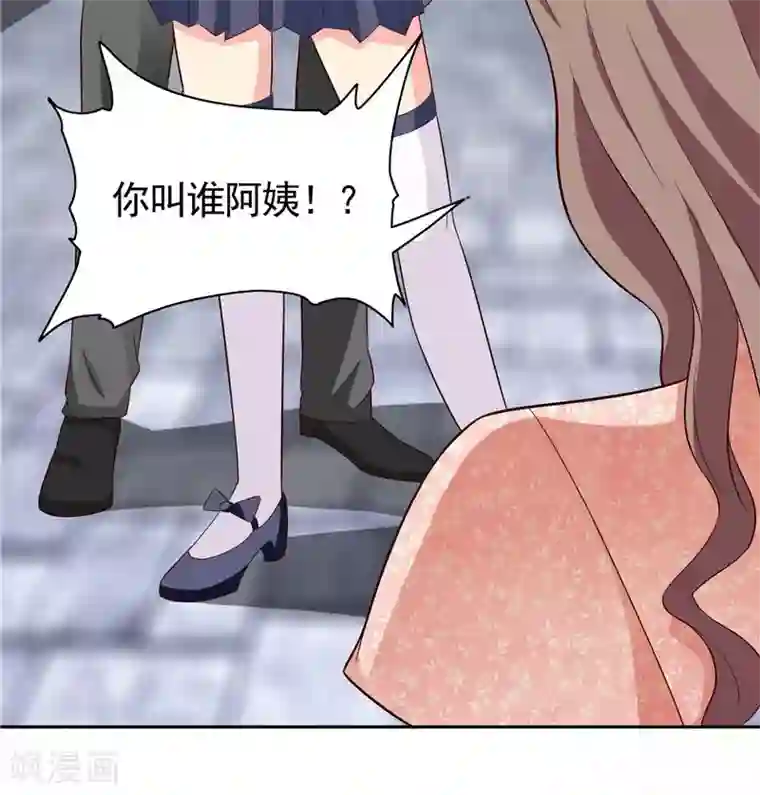 美女大小姐的僵尸高手第26话 请注意你的行为