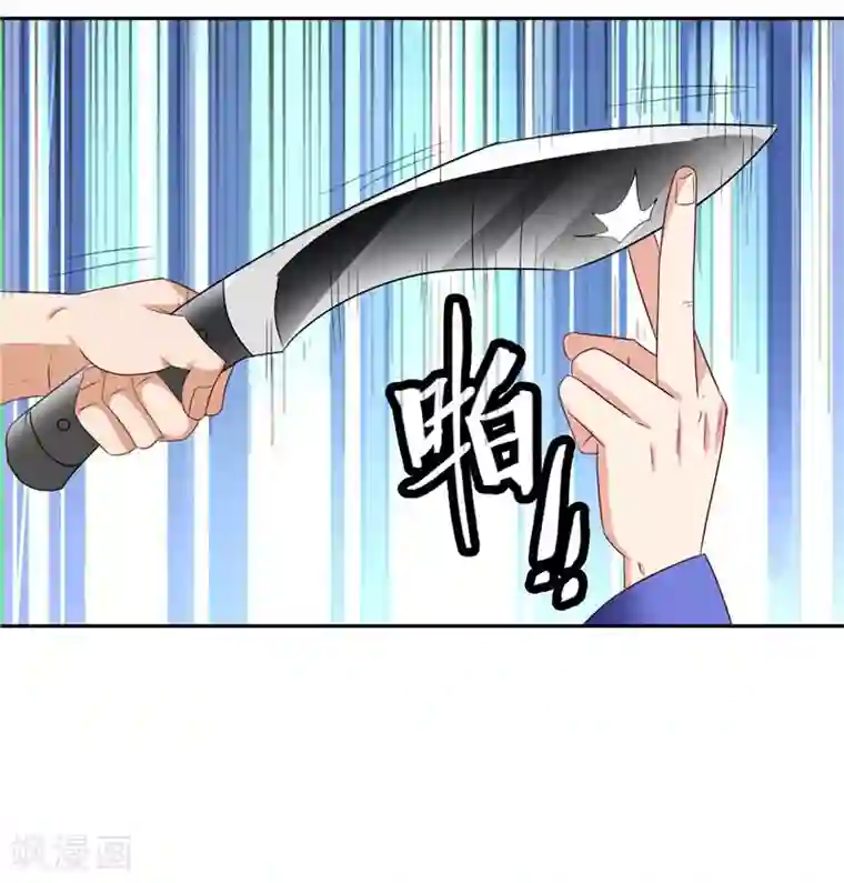 美女大小姐的僵尸高手第27话 你是魔鬼