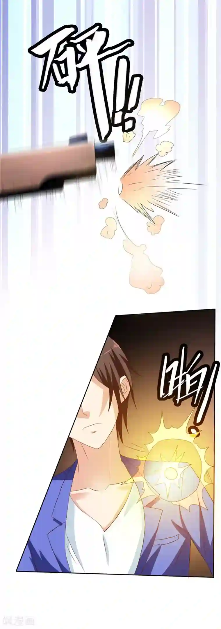美女大小姐的僵尸高手第27话 你是魔鬼