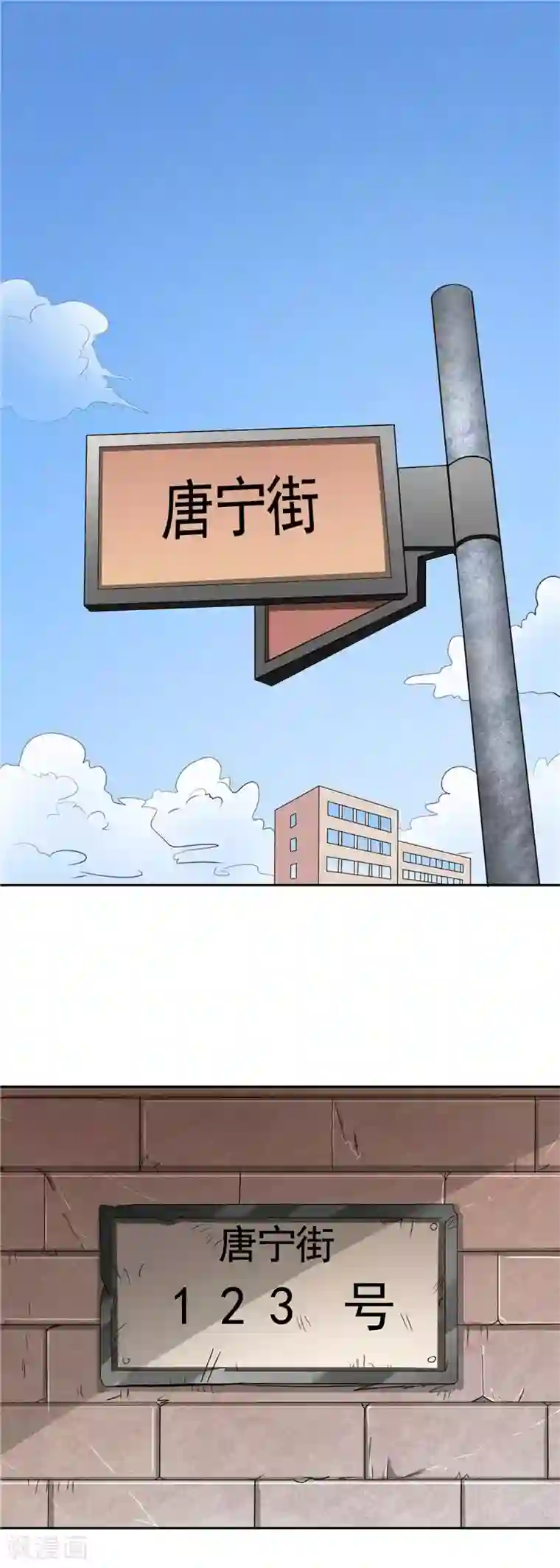 美女大小姐的僵尸高手第27话 你是魔鬼