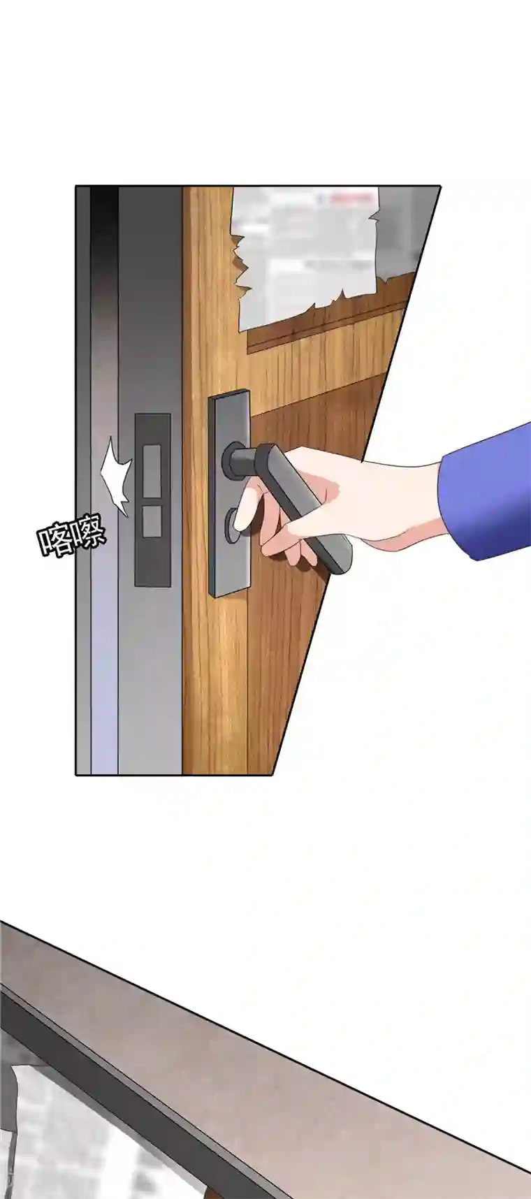 美女大小姐的僵尸高手第27话 你是魔鬼
