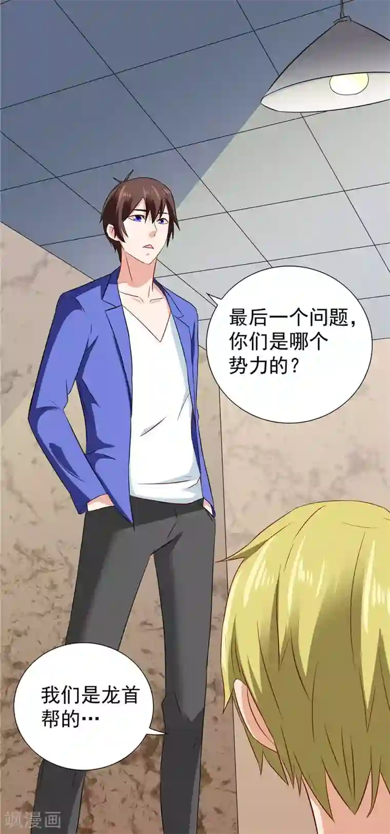 美女大小姐的僵尸高手第28话 谁指使你们的