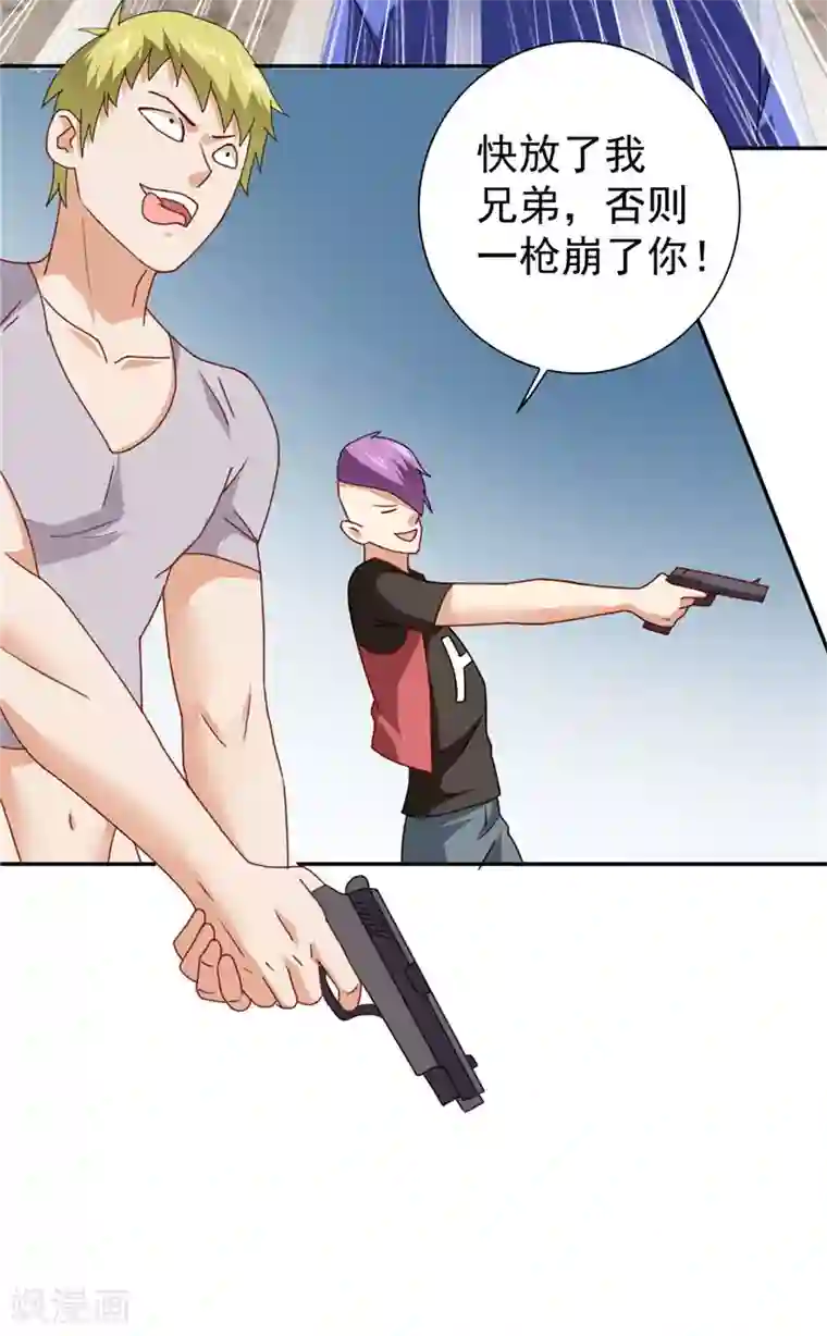 美女大小姐的僵尸高手第28话 谁指使你们的