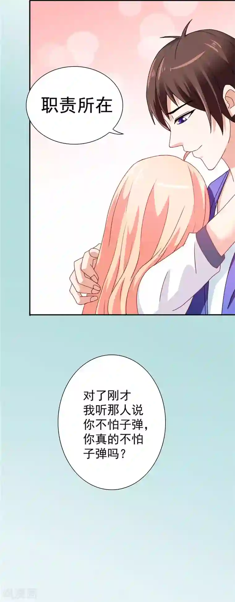 美女大小姐的僵尸高手第28话 谁指使你们的