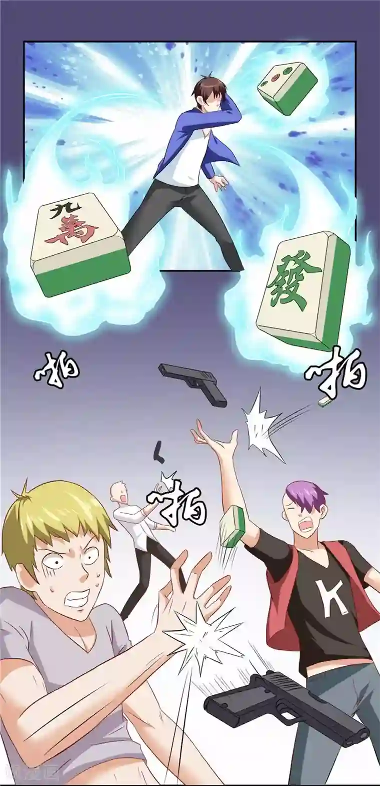 美女大小姐的僵尸高手第28话 谁指使你们的