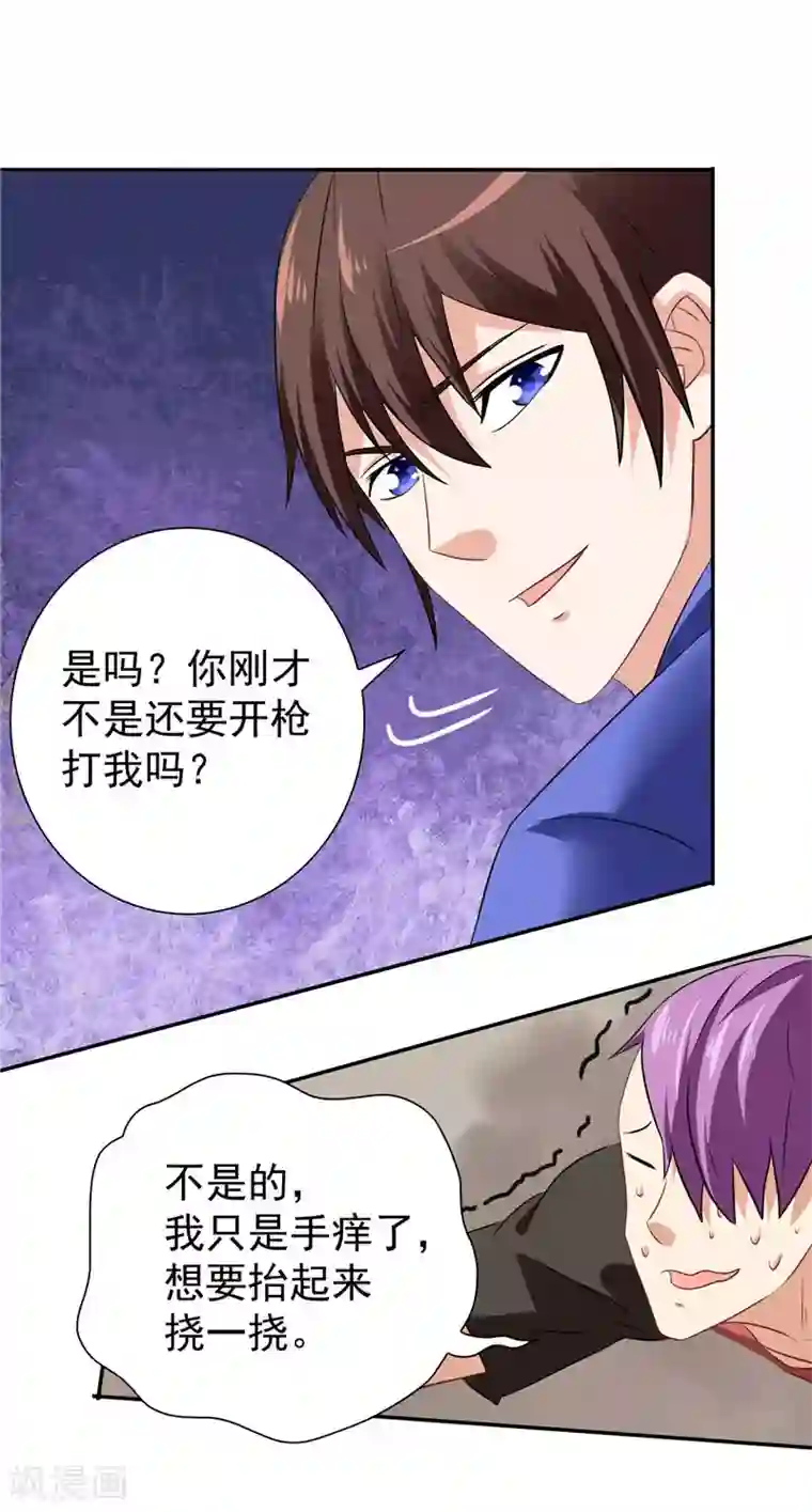 美女大小姐的僵尸高手第28话 谁指使你们的