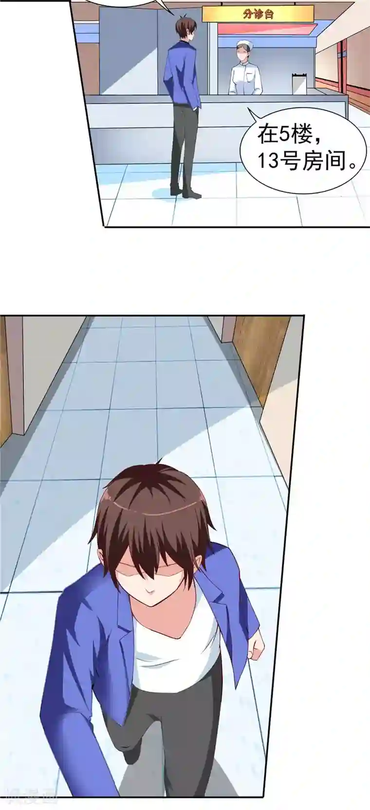 美女大小姐的僵尸高手第29话 是不是感到几分惊喜