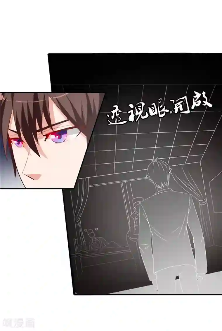 美女大小姐的僵尸高手第29话 是不是感到几分惊喜