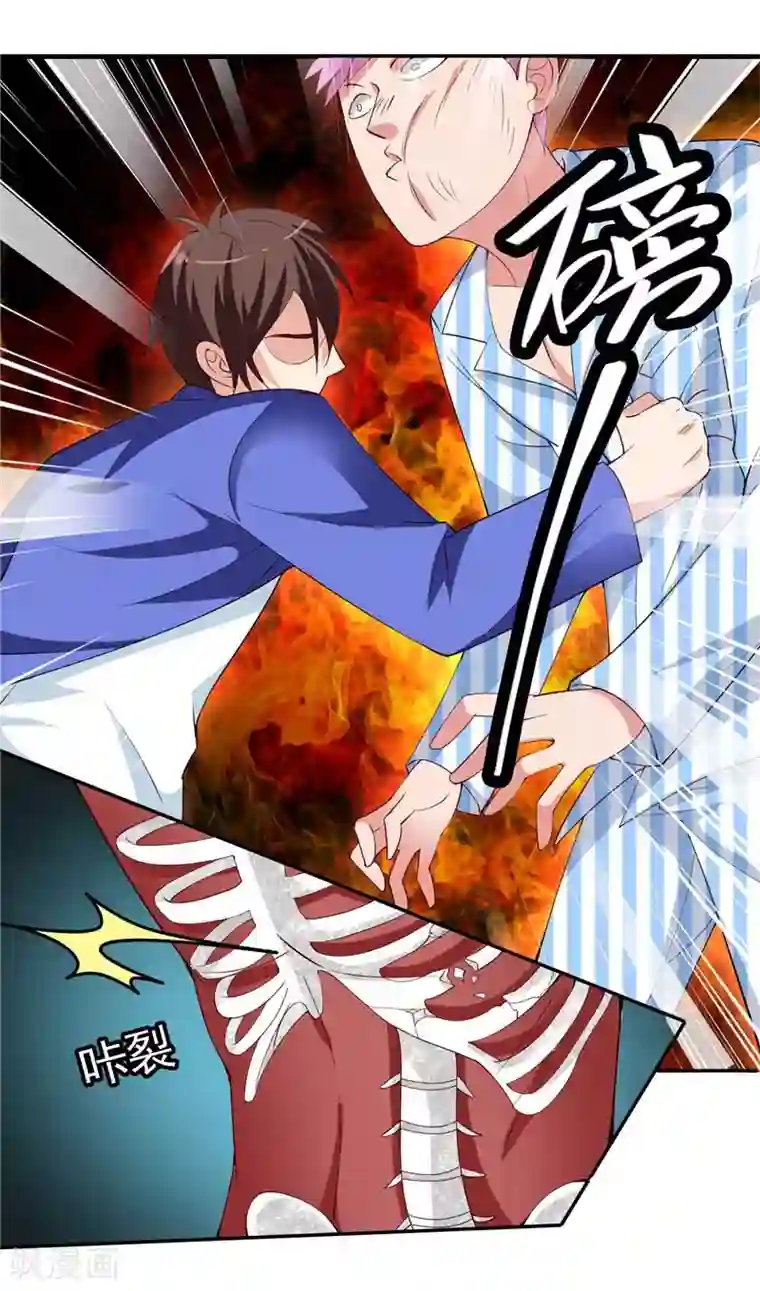 美女大小姐的僵尸高手第30话 不要打我儿子