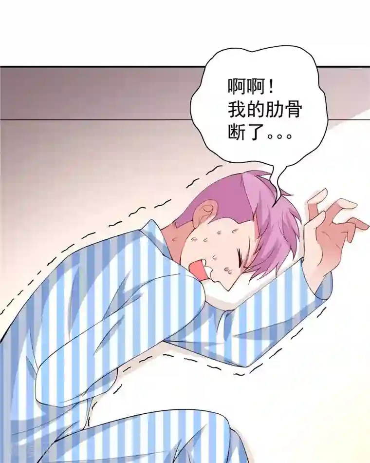 美女大小姐的僵尸高手第30话 不要打我儿子