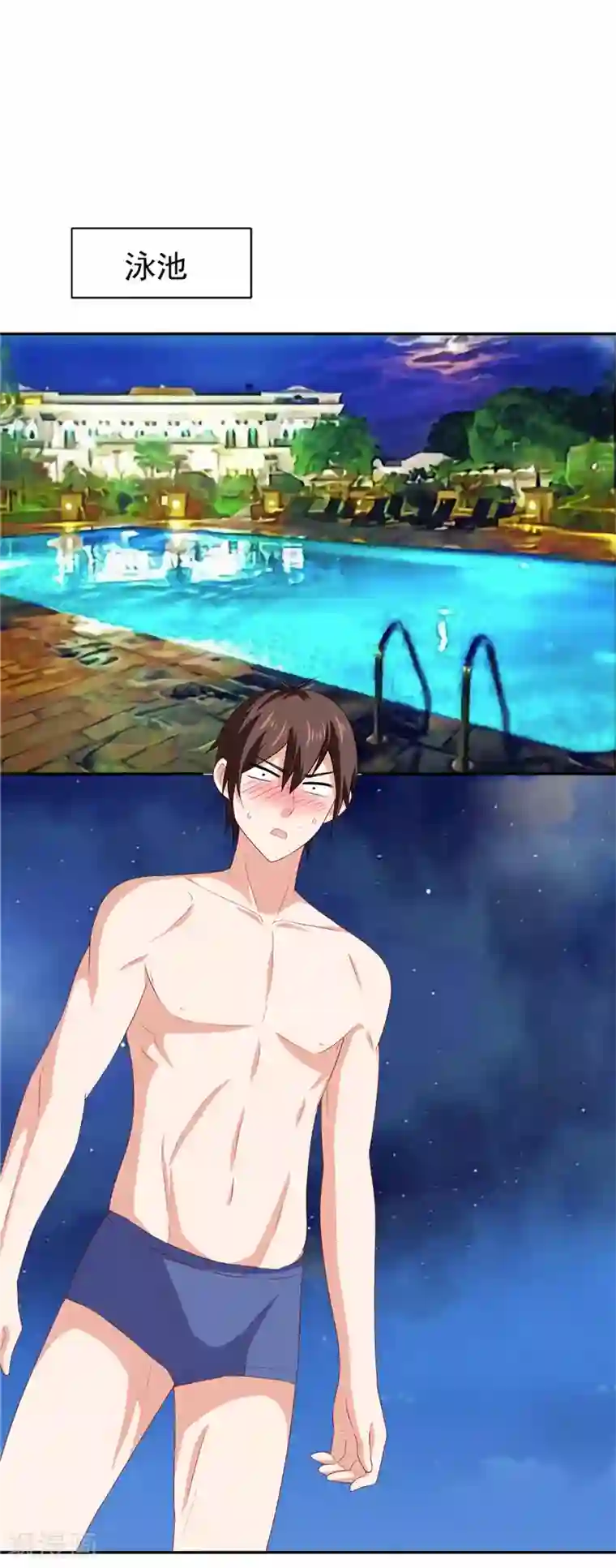 美女大小姐的僵尸高手第31话 奇葩母女
