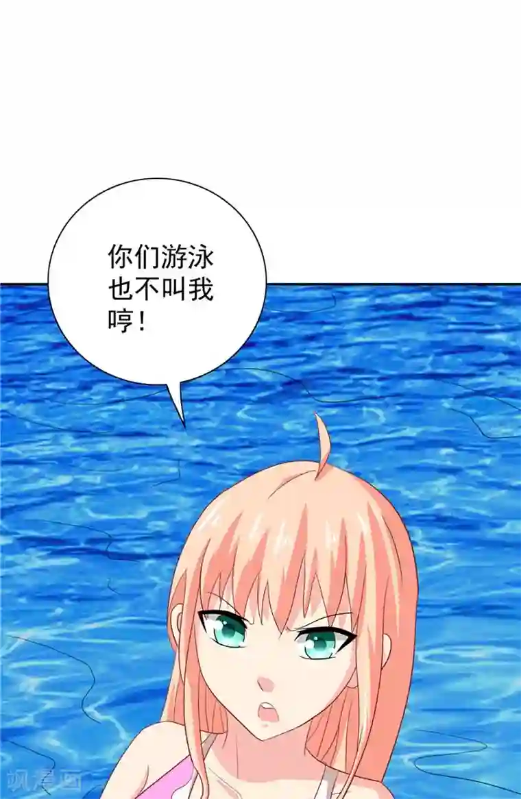 美女大小姐的僵尸高手第31话 奇葩母女