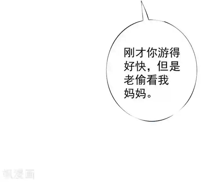 美女大小姐的僵尸高手第31话 奇葩母女