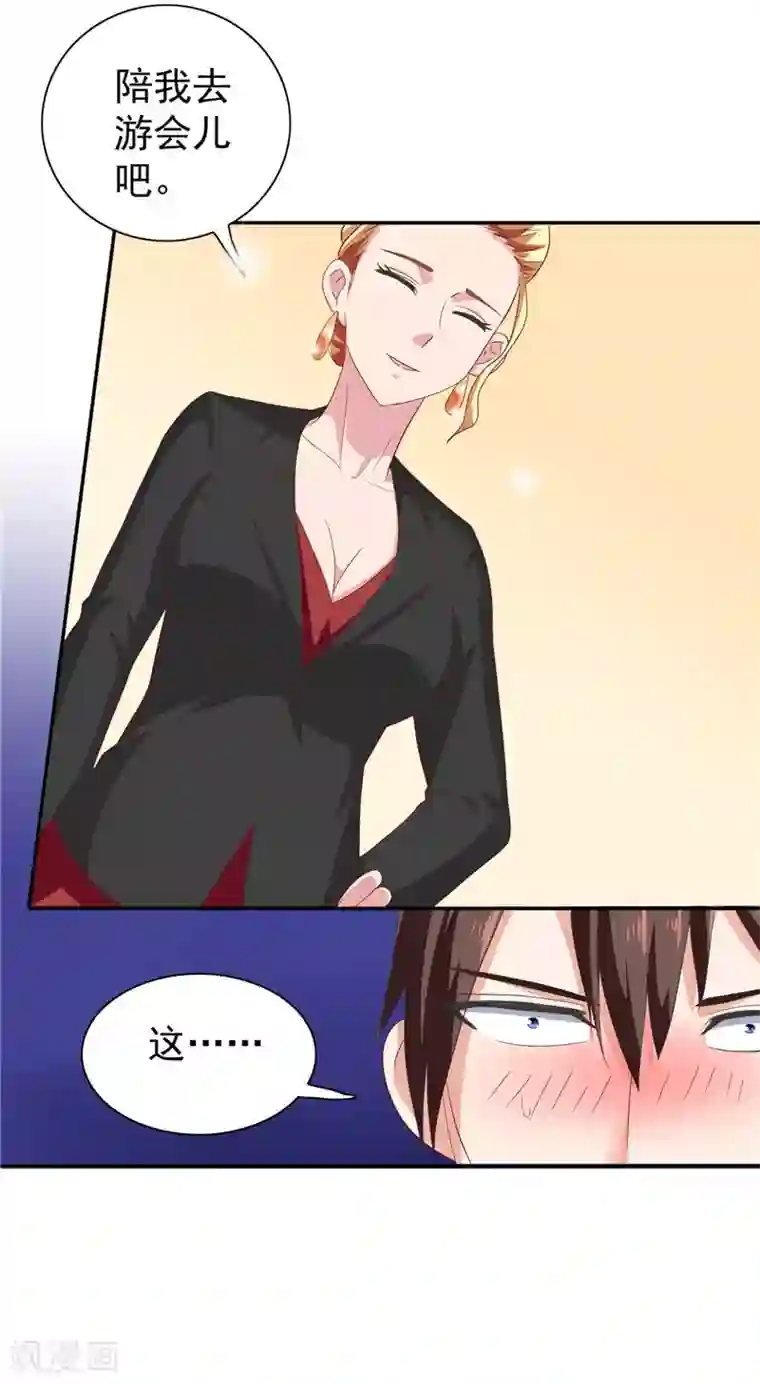 美女大小姐的僵尸高手第31话 奇葩母女