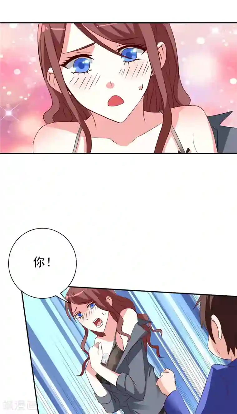 美女大小姐的僵尸高手第32话 龙首帮