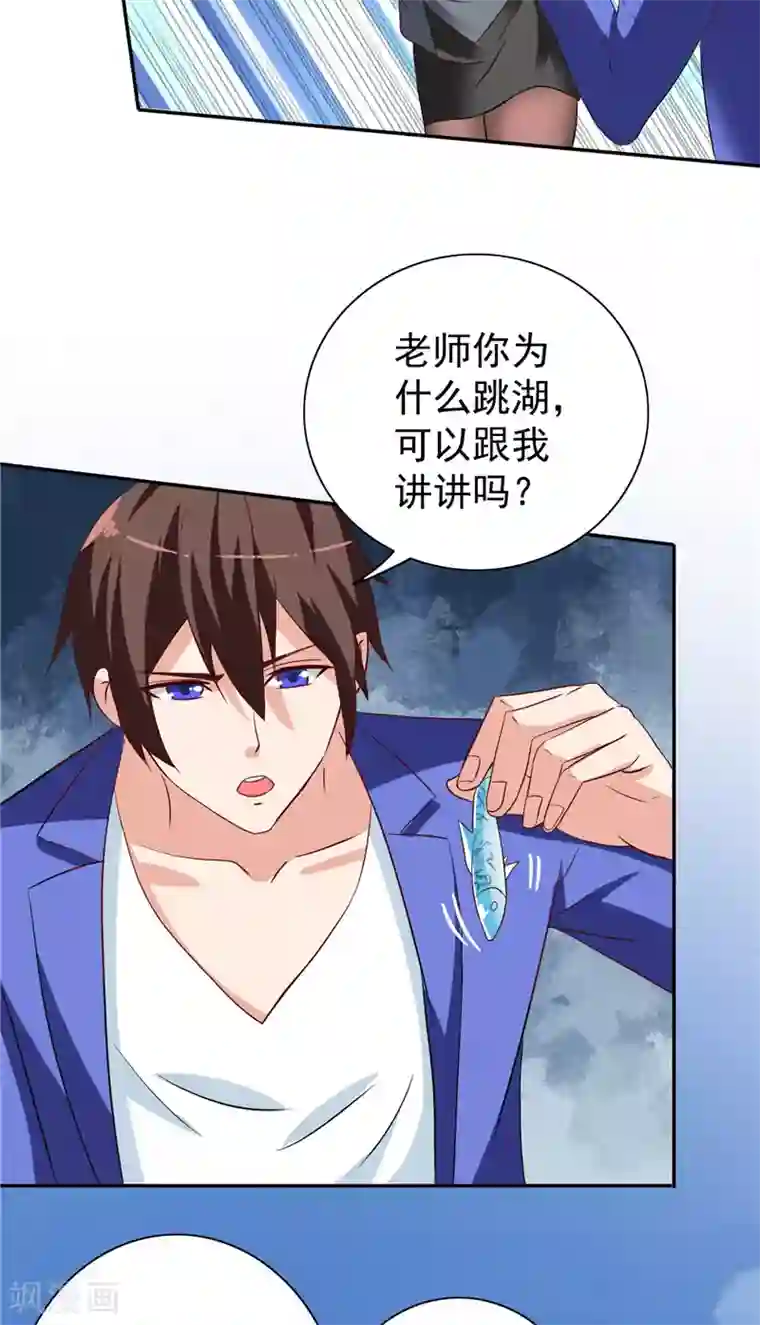 美女大小姐的僵尸高手第32话 龙首帮