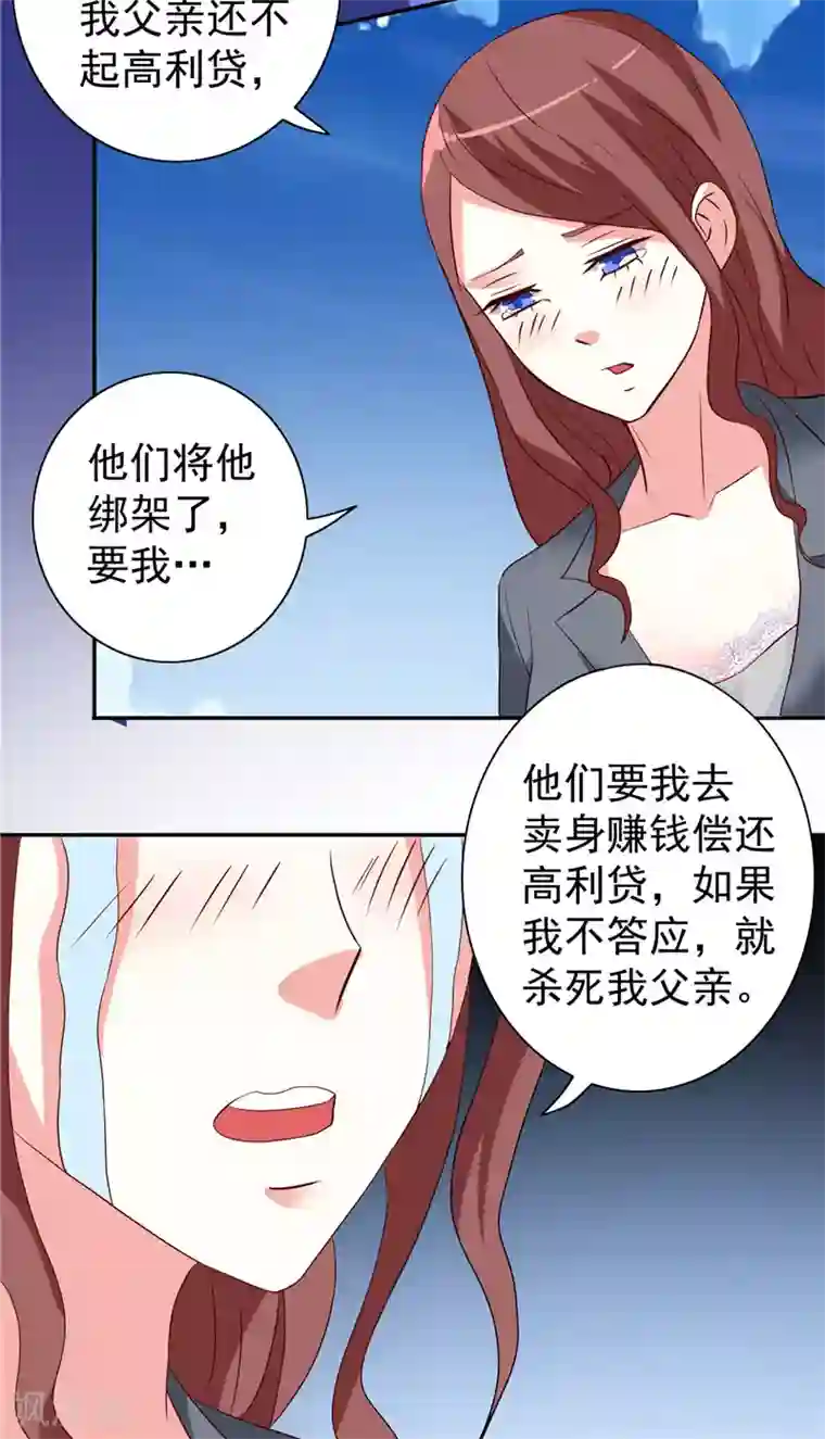 美女大小姐的僵尸高手第32话 龙首帮