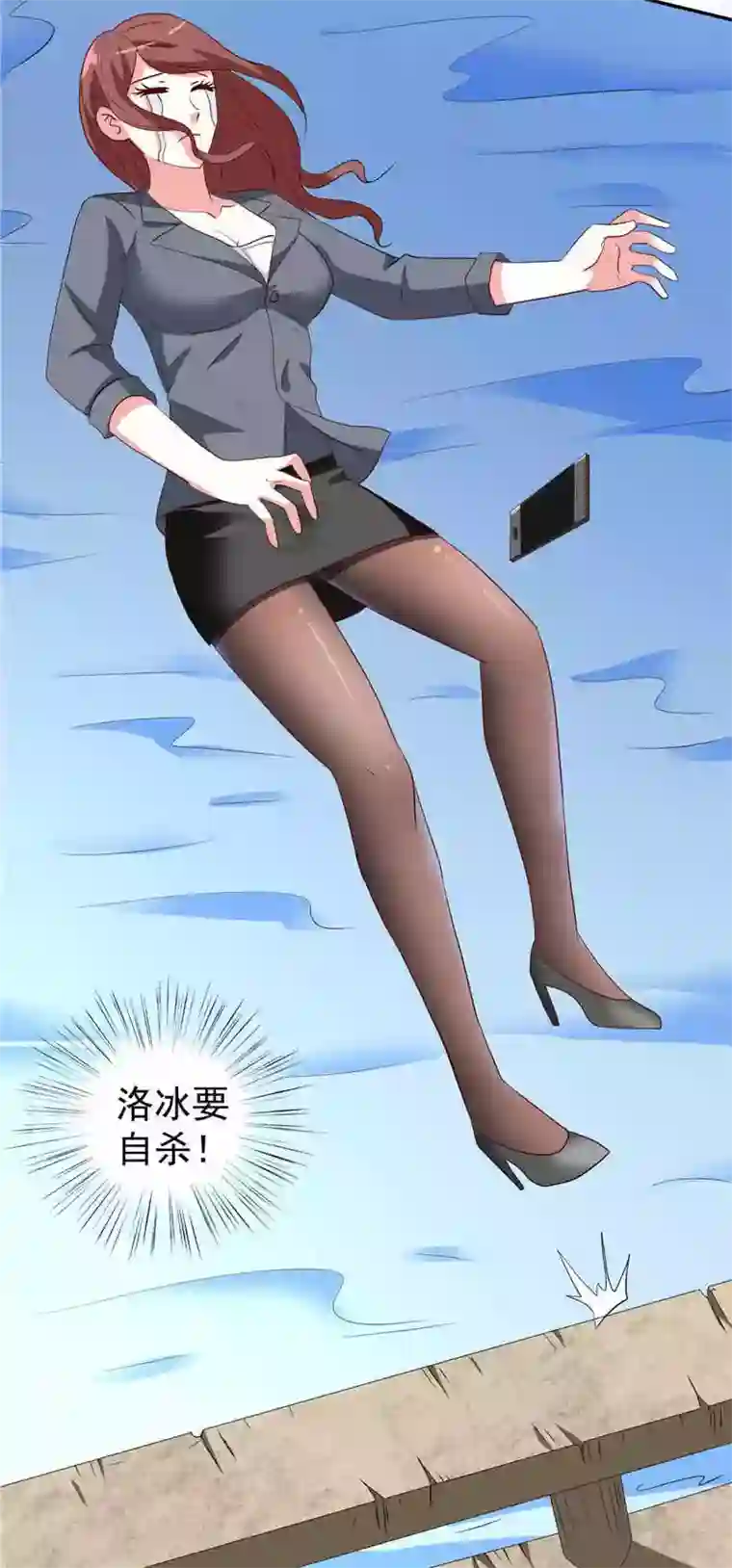 美女大小姐的僵尸高手第32话 龙首帮