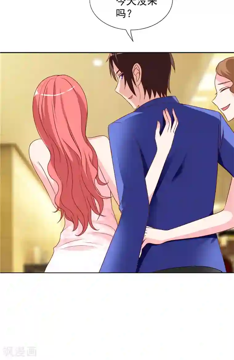 美女大小姐的僵尸高手第33话 我去会会他们