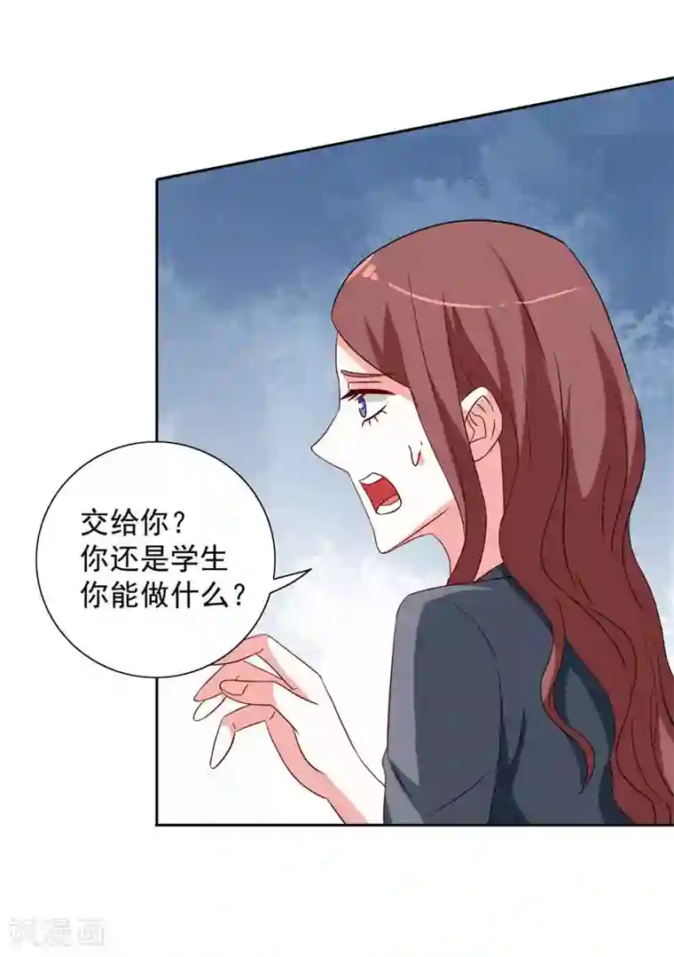 美女大小姐的僵尸高手第33话 我去会会他们