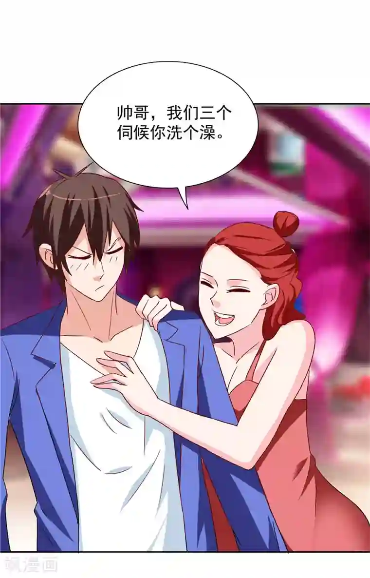 美女大小姐的僵尸高手第33话 我去会会他们