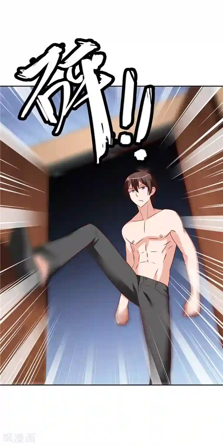 美女大小姐的僵尸高手第33话 我去会会他们