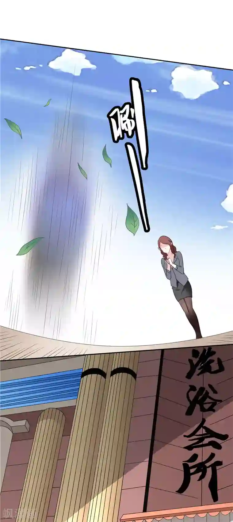 美女大小姐的僵尸高手第33话 我去会会他们