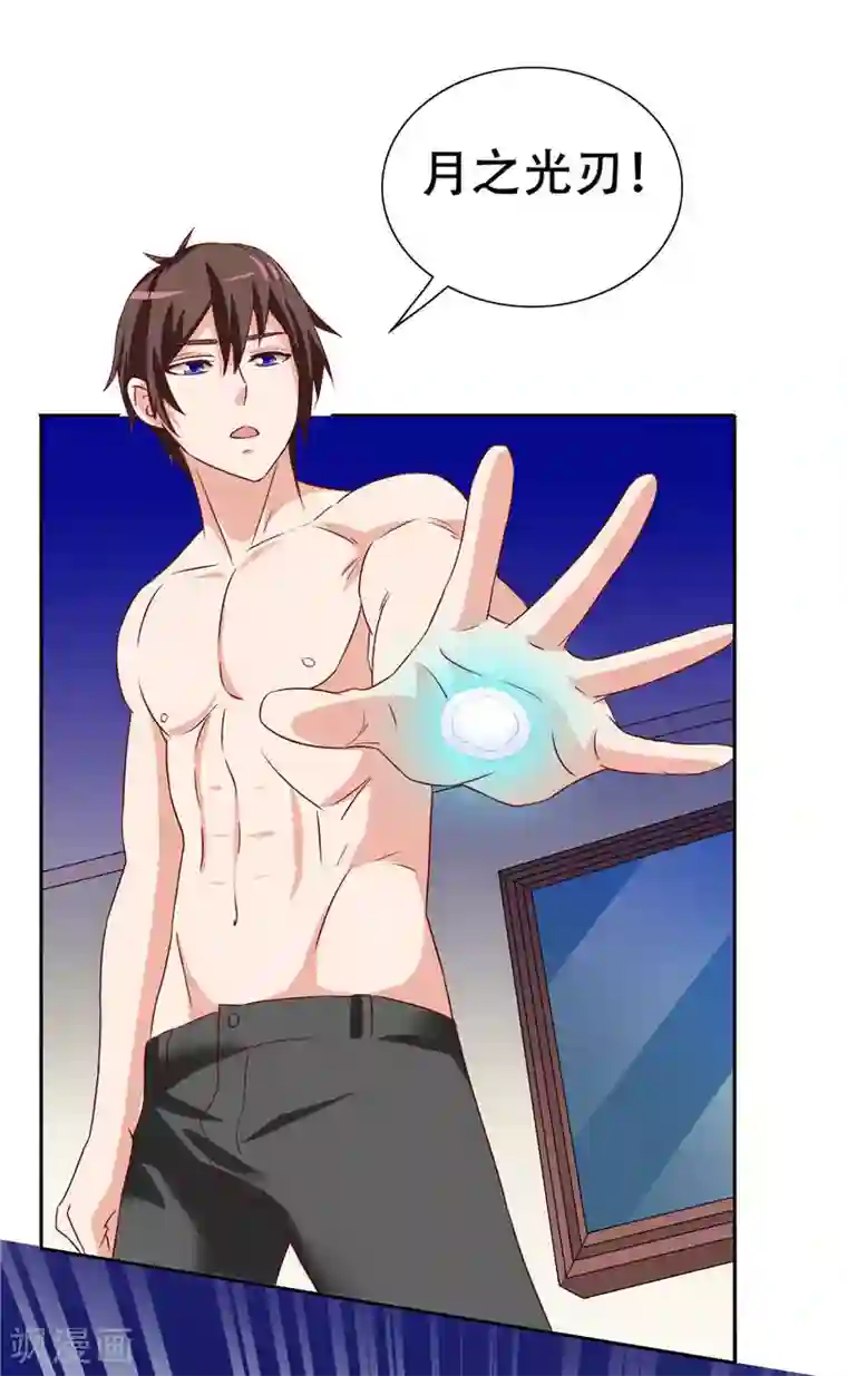 美女大小姐的僵尸高手第34话 这小子真厉害