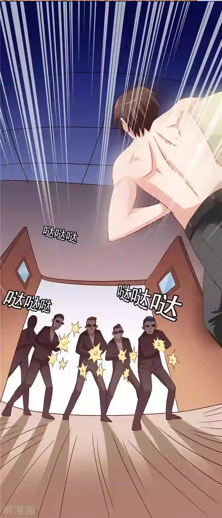 美女大小姐的僵尸高手第34话 这小子真厉害