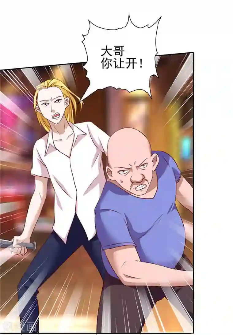 美女大小姐的僵尸高手第34话 这小子真厉害