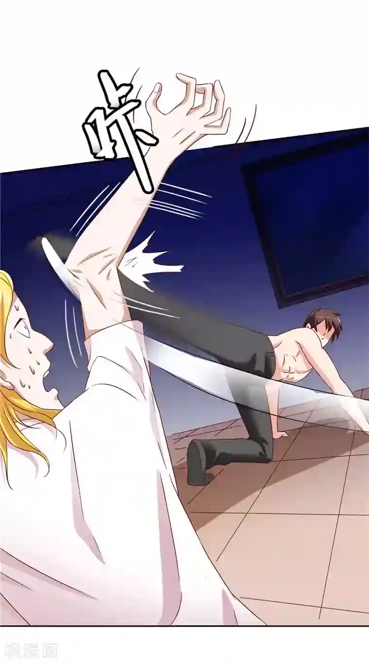 美女大小姐的僵尸高手第34话 这小子真厉害