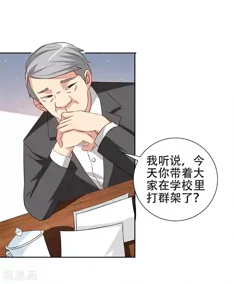 美女大小姐的僵尸高手第36话 龙首帮给了你多少钱？
