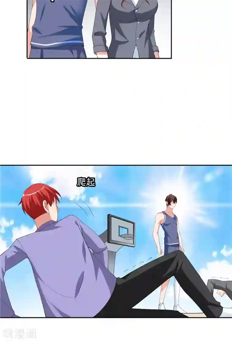 美女大小姐的僵尸高手第36话 龙首帮给了你多少钱？