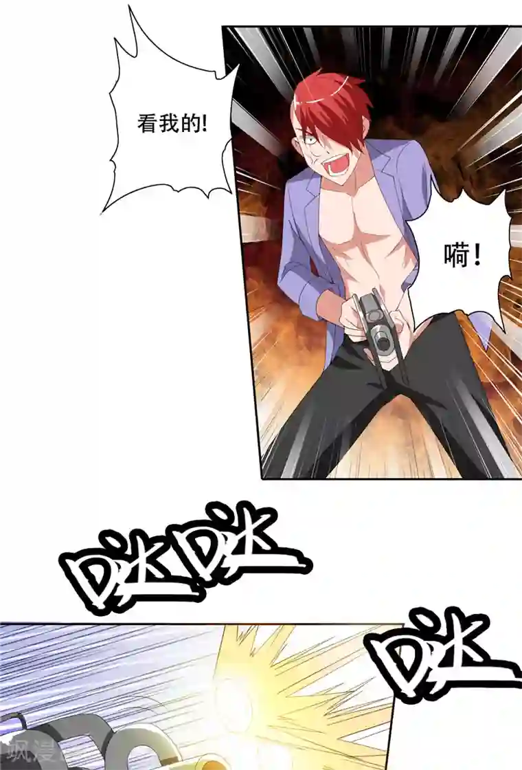 美女大小姐的僵尸高手第36话 龙首帮给了你多少钱？