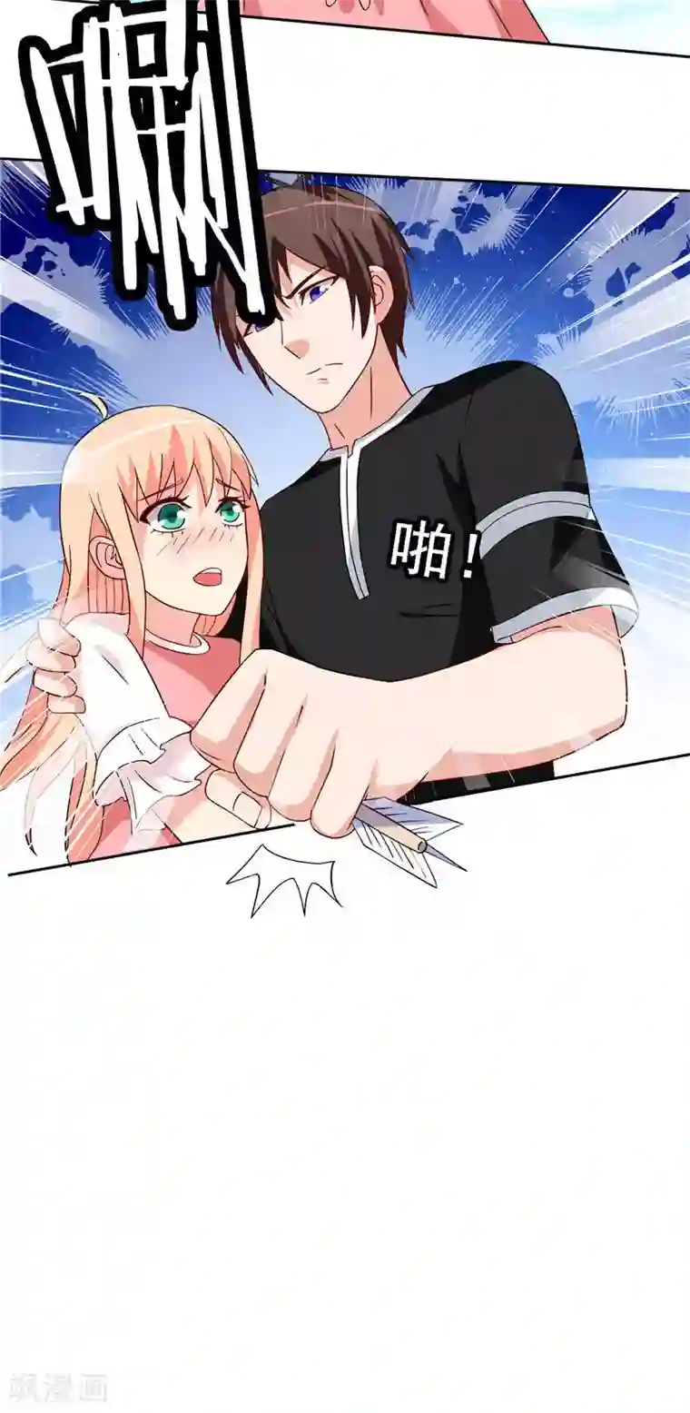 美女大小姐的僵尸高手第37话 箭有毒