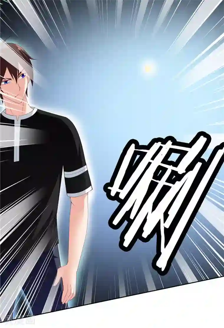 美女大小姐的僵尸高手第37话 箭有毒