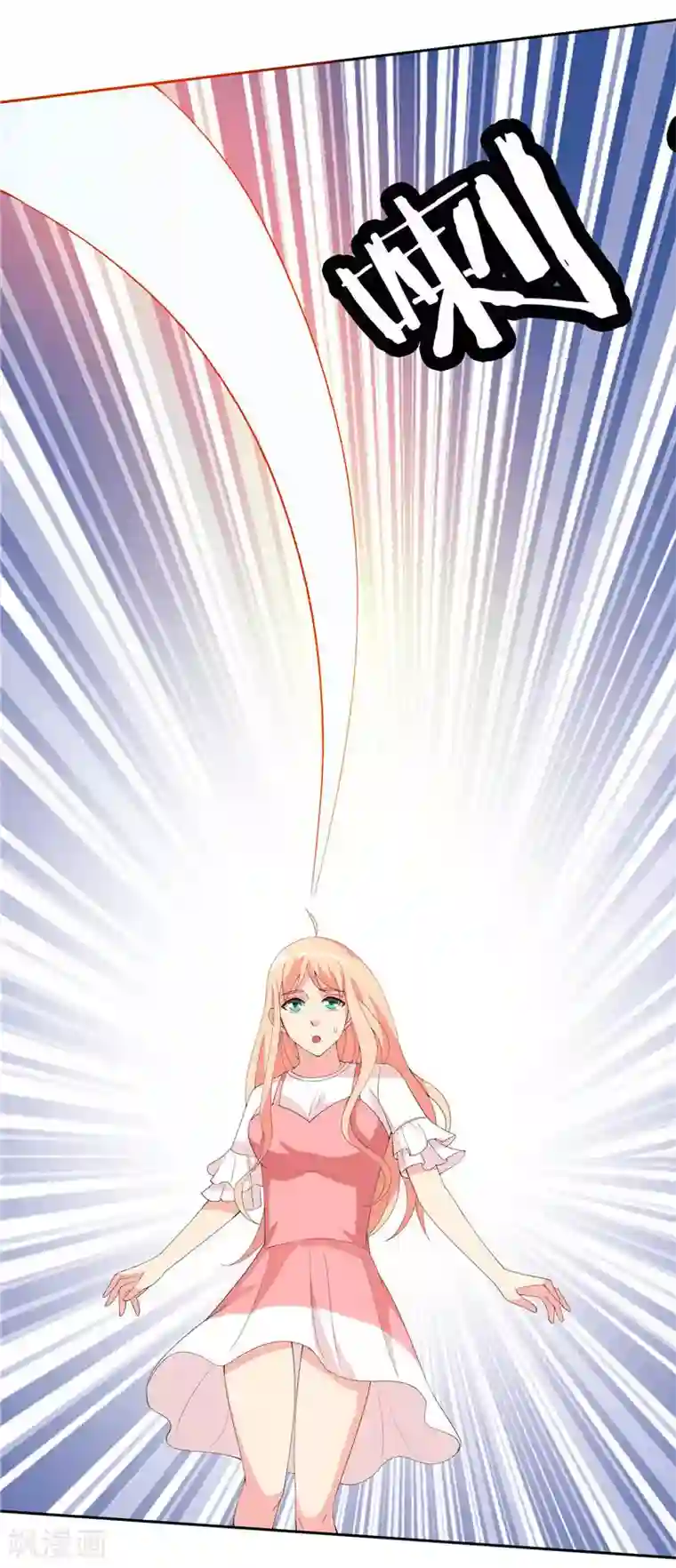 美女大小姐的僵尸高手第37话 箭有毒