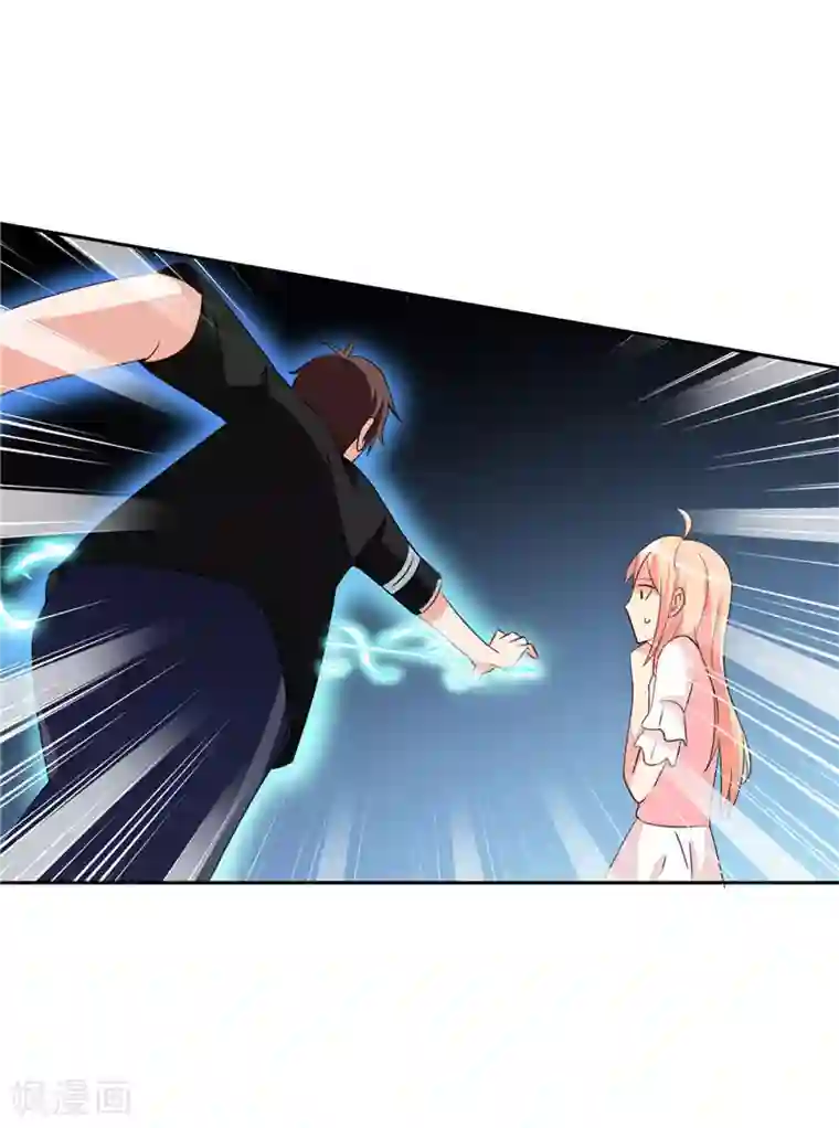 美女大小姐的僵尸高手第37话 箭有毒