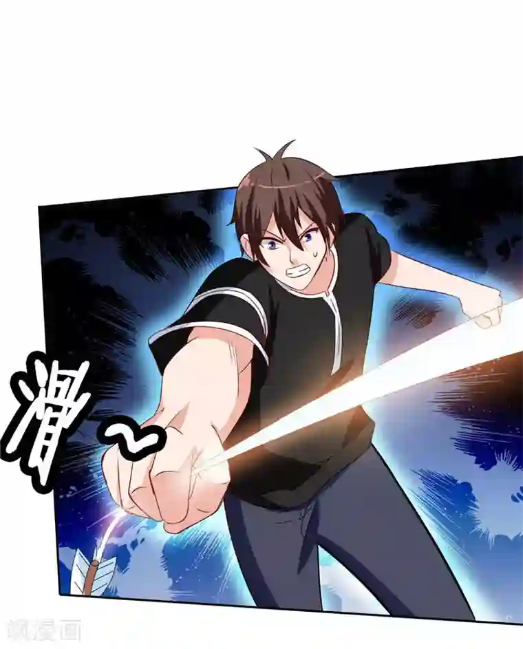 美女大小姐的僵尸高手第37话 箭有毒