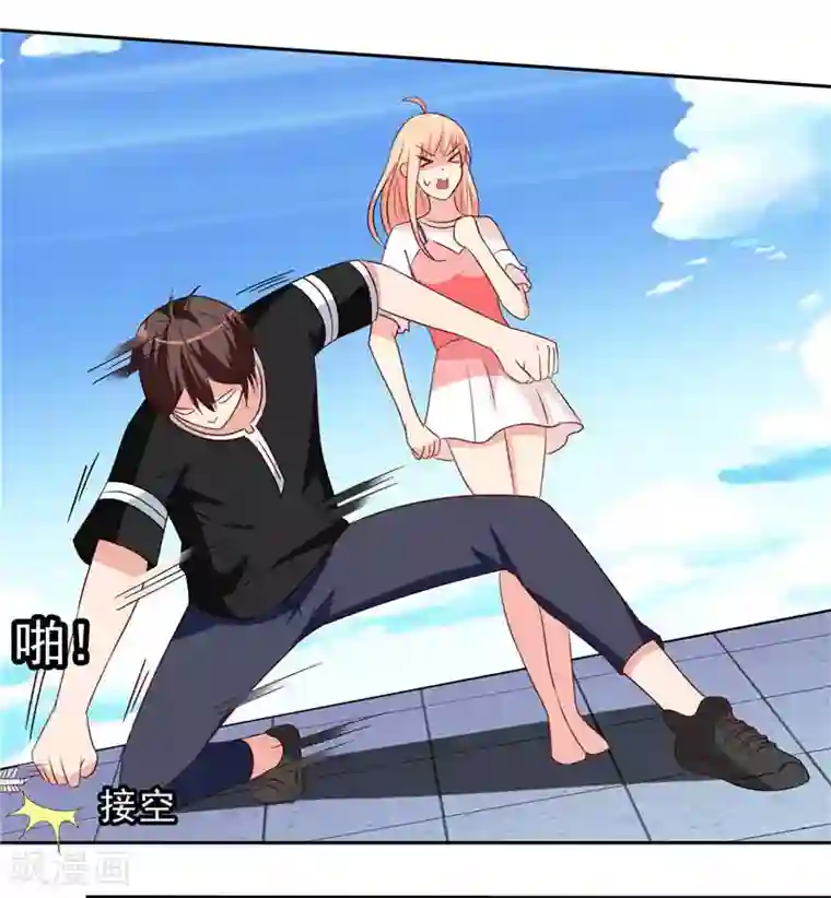 美女大小姐的僵尸高手第37话 箭有毒