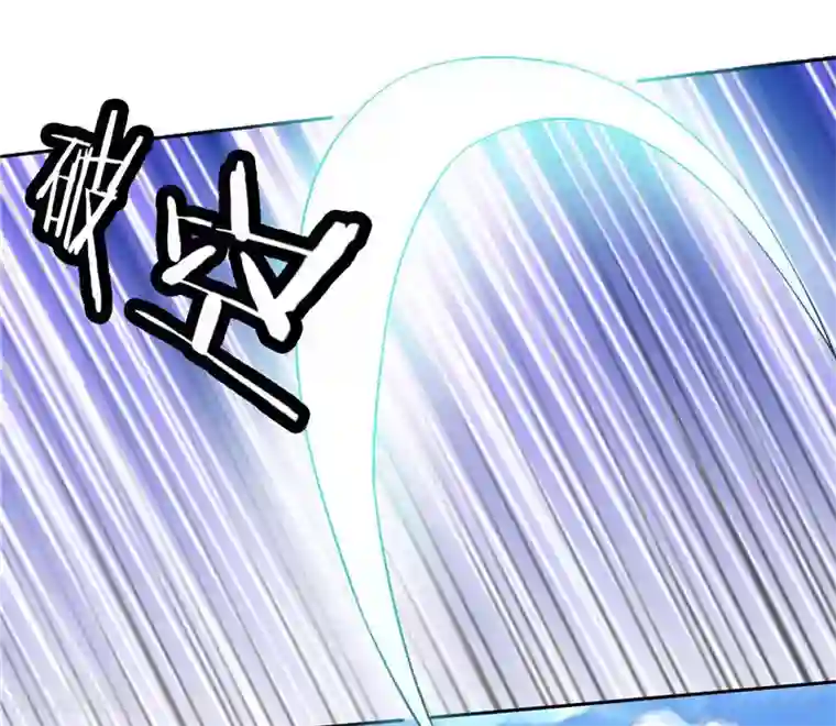 美女大小姐的僵尸高手第37话 箭有毒