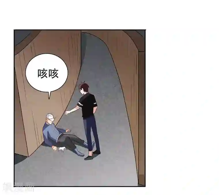 美女大小姐的僵尸高手第38话 职业杀手