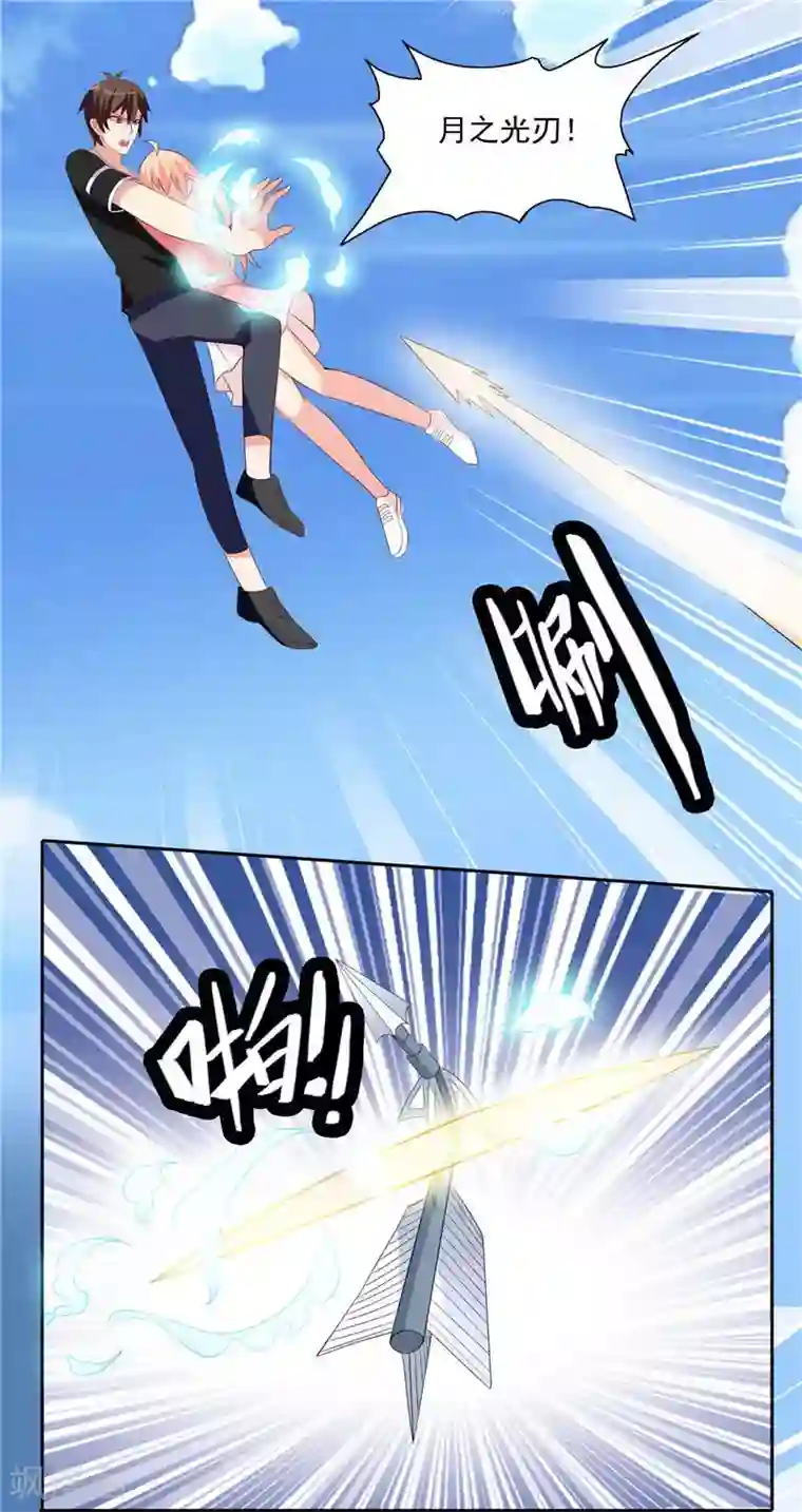 美女大小姐的僵尸高手第38话 职业杀手