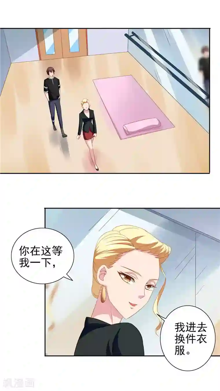 美女大小姐的僵尸高手第39话 事情越来越复杂