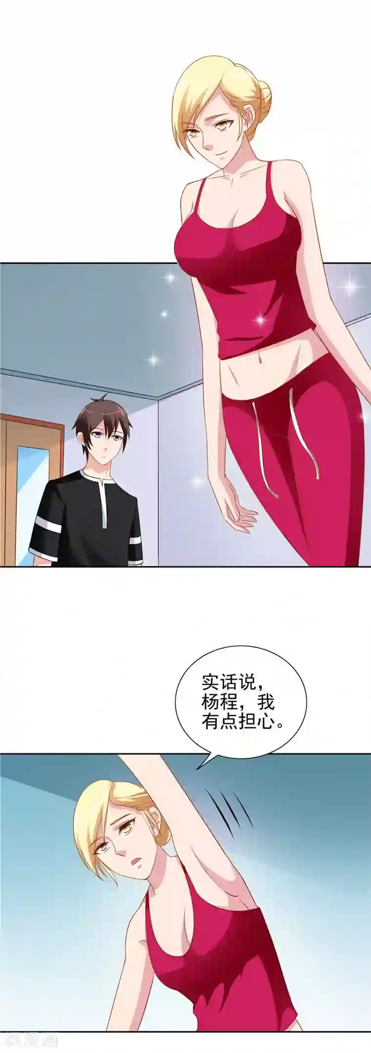 美女大小姐的僵尸高手第39话 事情越来越复杂
