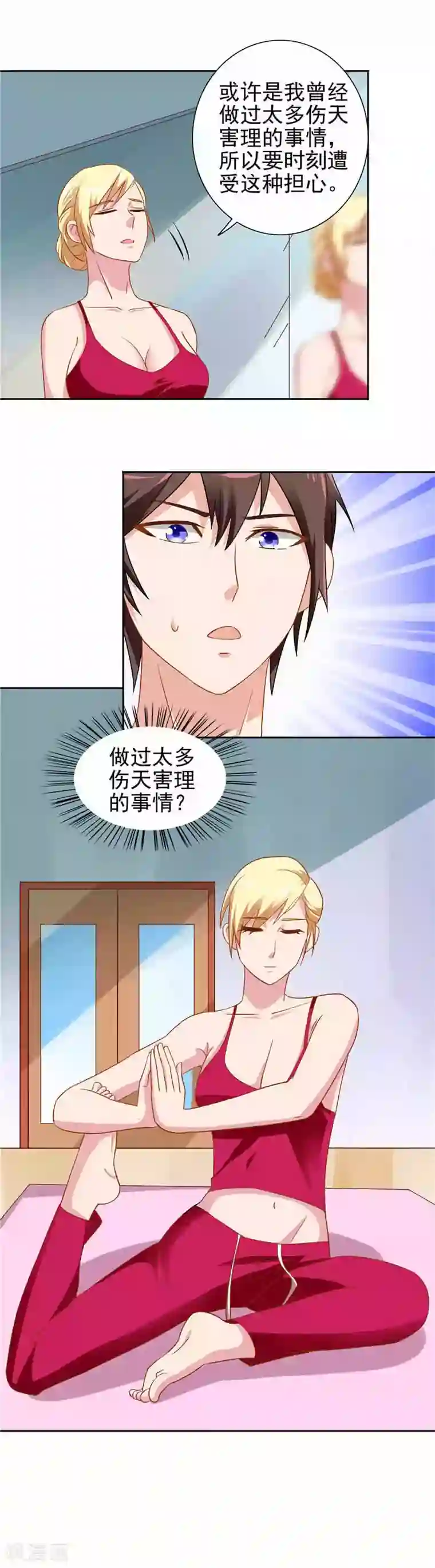 美女大小姐的僵尸高手第39话 事情越来越复杂